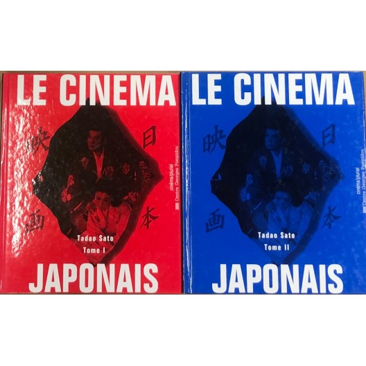 Le cinéma japonais / 2 tomes / Pompidou 