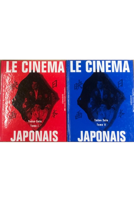 Le cinéma japonais / 2 tomes / Pompidou 