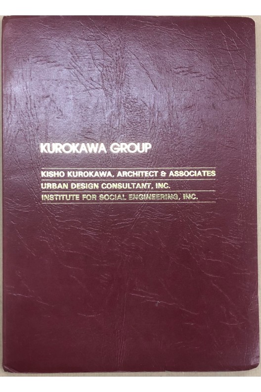 KUROKAWA GROUP / Book 1982
