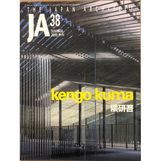 KENGO KUMA / JA 38 