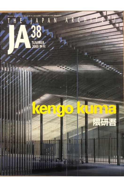 KENGO KUMA / JA 38 