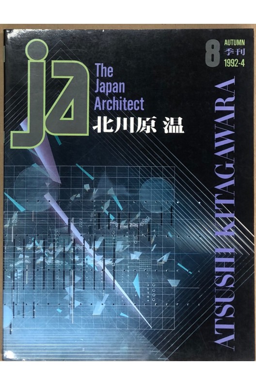 ATSUSHI KITEGAWARA / JA 8