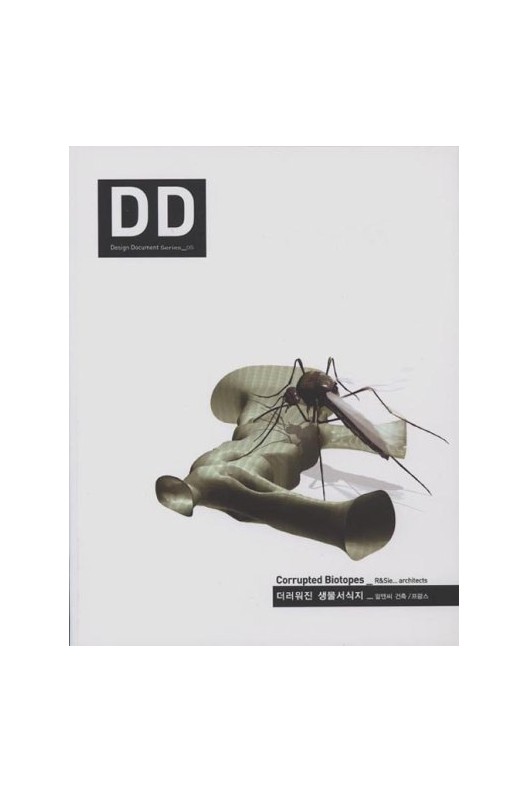R&Sie Architects - Corrupted Biotopes DD 05