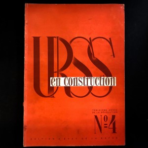 URSS en construction n°4 de 1930.