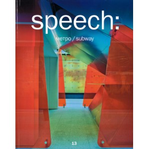 SPEECH architectural magazine speech:  13 METRO/SUBWAY