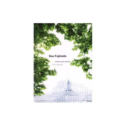 Sou Fujimoto Architecture Works 1995-2015 