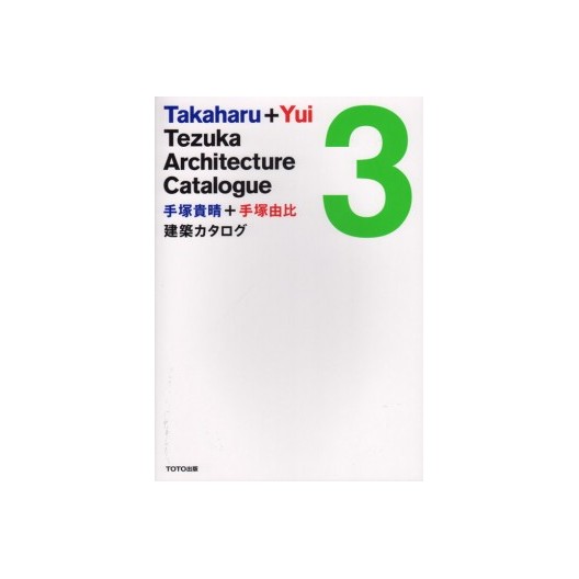 Takaharu + Yui Tezuka Architecture Catalogue 3 
