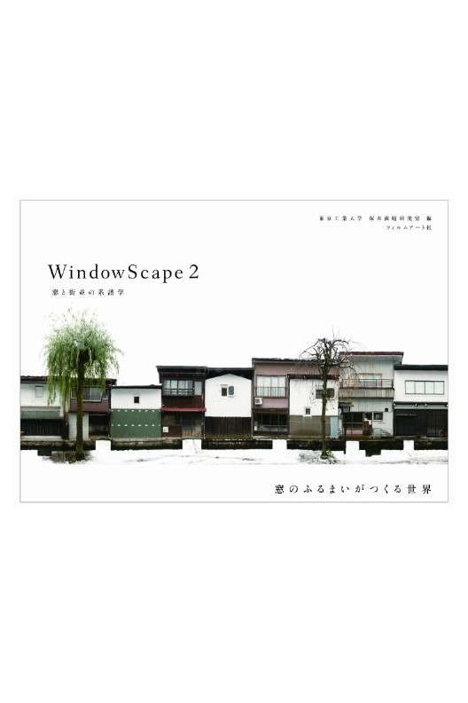Windowscape 2 Atelier Bow Wow 