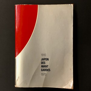 Japon des avant gardes, 1910-1970 - exposition 